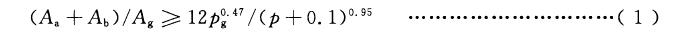 按式(1)計算。